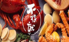 不将就蒸汽海鲜料理加盟流程是怎么样的？怎么申请加盟？
