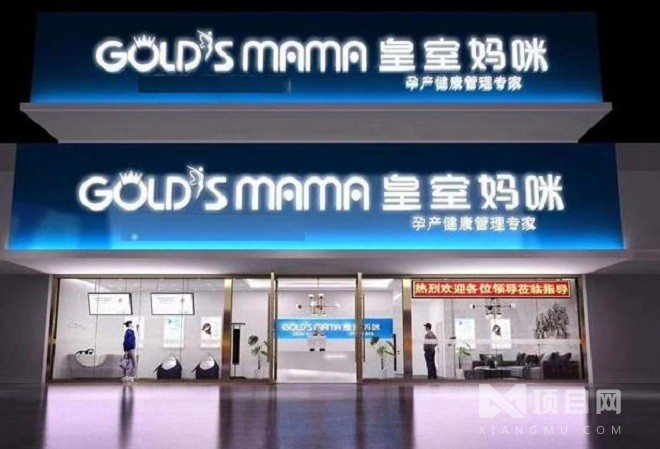 皇室妈咪产后恢复 皇室妈咪产后恢复