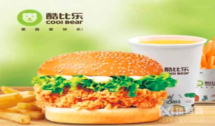 酷乐比炸鸡汉堡
