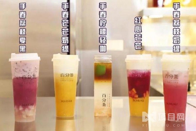 百分茶