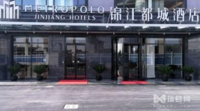 錦江都城酒店可以加盟嗎?加盟條件有哪些?