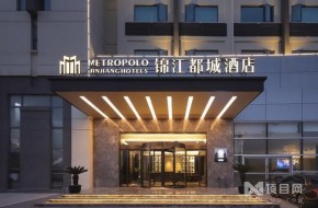 锦江都城酒店加盟怎么样?加盟政策扶持有哪些？