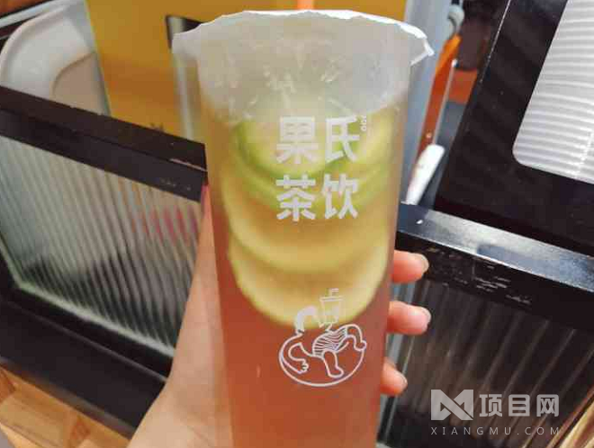 果氏100茶饮