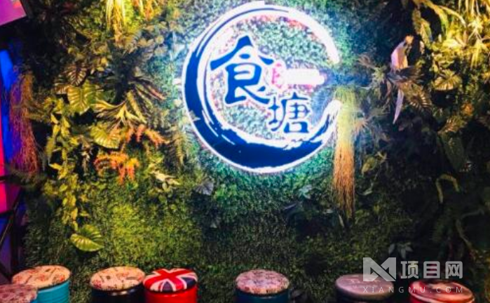 食塘小馆烧烤 食塘小馆烧烤
