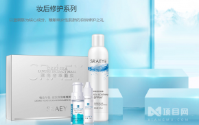 加盟时芮护肤品的前景怎么样？时芮加盟能给予什么？