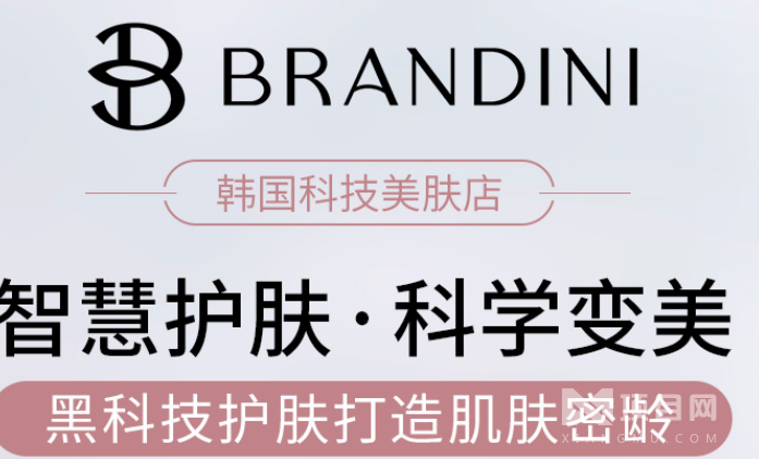 樂優(yōu)妍彩妝