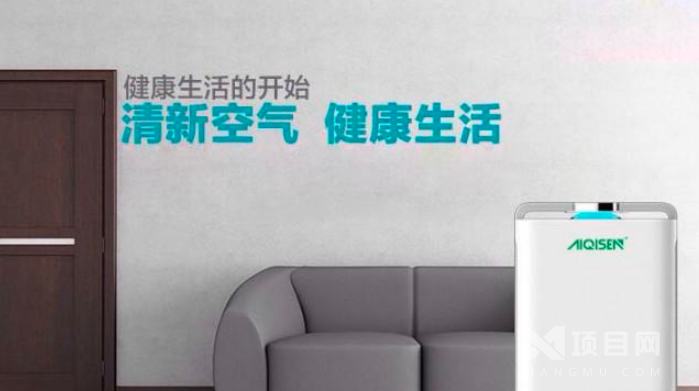 艾七森空气净化器