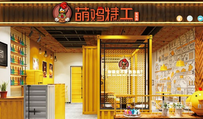 萌鸡特工石锅泡泡鸡