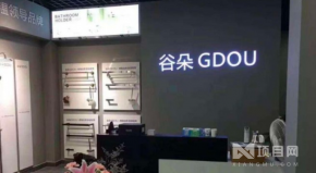 谷朵卫浴加盟全国统一价，形象统一，确保价格稳定性