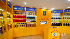 帝茅酒打造百年帝茅品牌，服务全球消费客户。