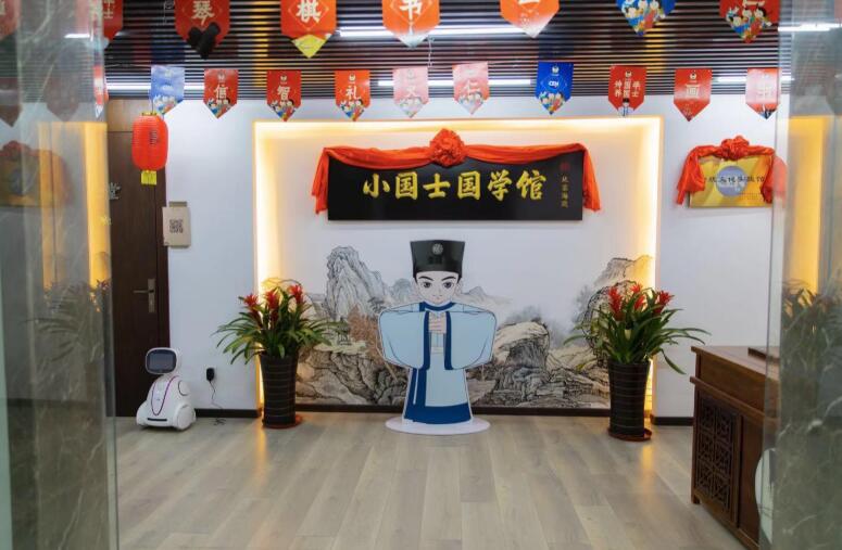 國(guó)學(xué)館加盟
