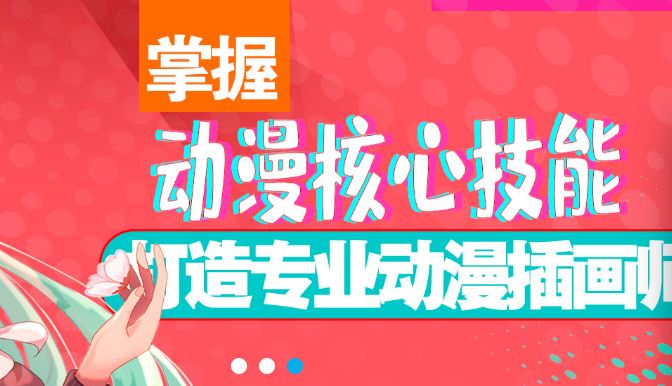 奇天CG学院