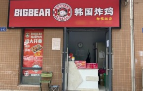 bigbear韩国炸鸡加盟店利润有多大？真的赚钱吗