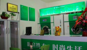 柏潔洗衣加盟店是否有保護(hù)區(qū)域？加盟柏潔洗衣有哪些服務(wù)？