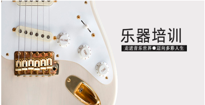 卡乐弗音乐教育