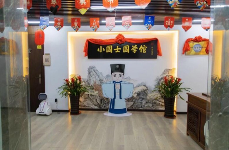 國學(xué)館加盟