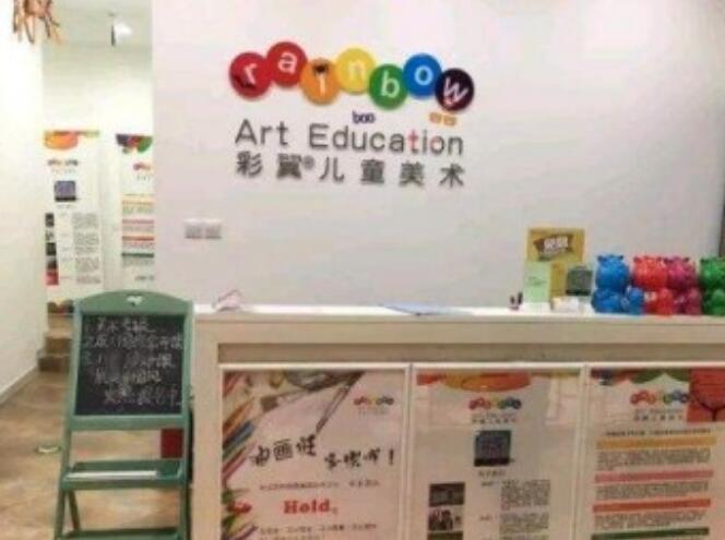 少兒美術(shù)加盟