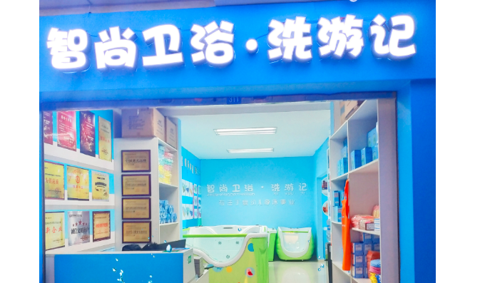 洗游記嬰幼兒游泳