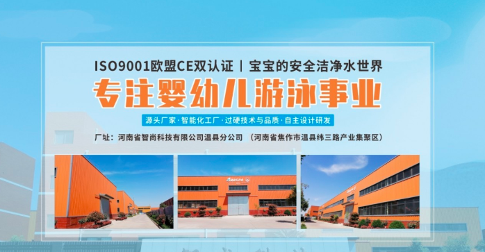 洗游記嬰幼兒游泳