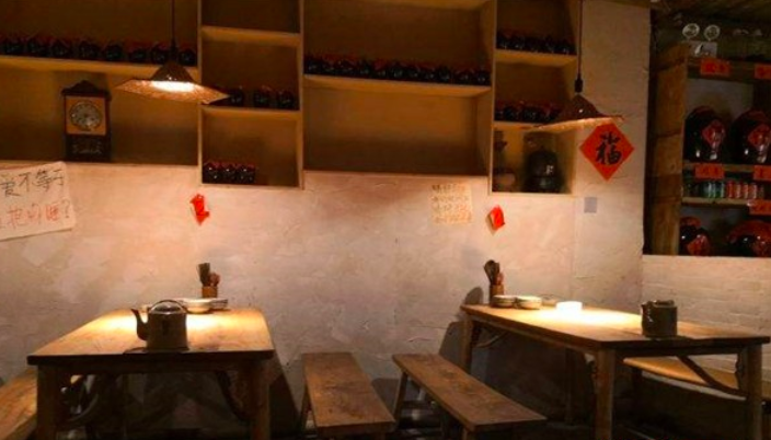 破店小酒馆