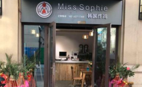 MissSophie韩国炸鸡加盟八大优势，前景好轻加盟好创收。