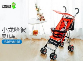 小龍哈彼童車加盟費(fèi)是多少？加盟靠譜嗎？