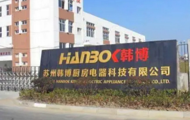 韓博hanbok 韓博hanbok