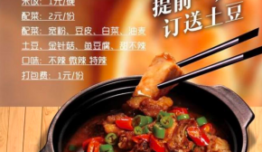 福香居黄焖鸡米饭加盟信赖品牌，市场认证灵活投资开店便捷