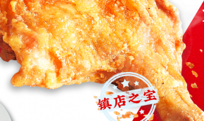 咏巷老北京炸鸡加盟低额投资多种店型 咏巷老北京炸鸡全国有多少家？