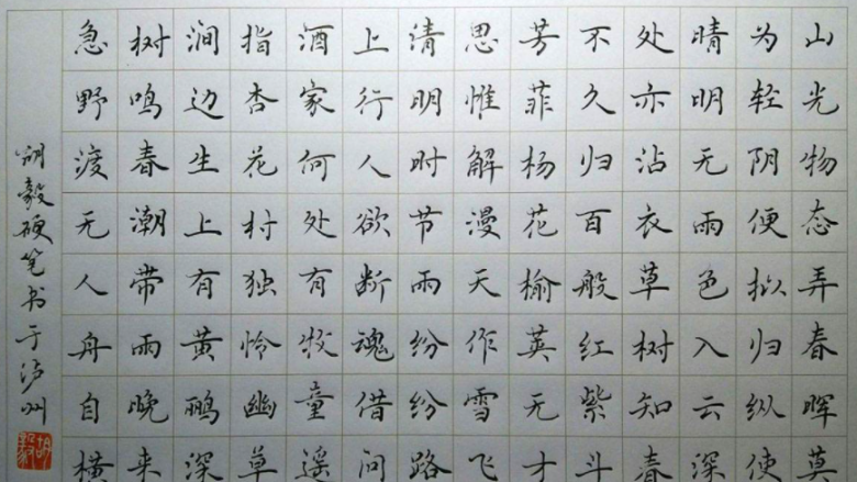 書法培訓(xùn)加盟