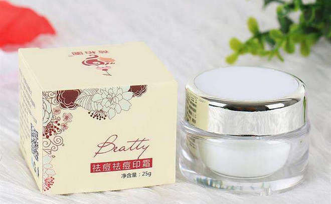 荷柏園祛痘霜 荷柏園祛痘霜