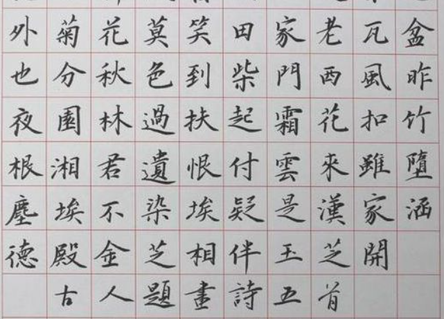 書法培訓(xùn)加盟 書法培訓(xùn)加盟