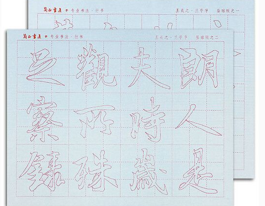 書法培訓(xùn)加盟