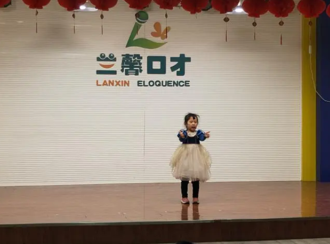 口才培訓(xùn)加盟 口才培訓(xùn)加盟