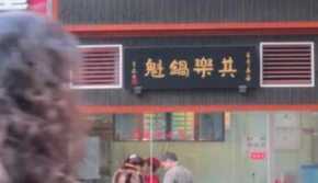 其乐锅盔加盟开店赚钱吗？为创业者提供多方面的加盟支持