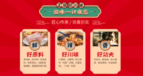 米嗨乐新式辣子鸡米饭加盟一年四季可经营，加盟怎么样靠谱吗?