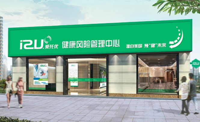 爱托优健康管理