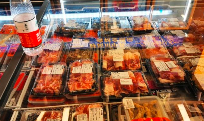 369火锅食材 369火锅食材