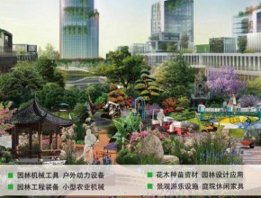 2022中國園林景觀綠化產業及戶外動力博覽會