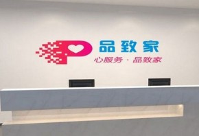 深圳家政公司特色互联网家政服务引领行业新发展
