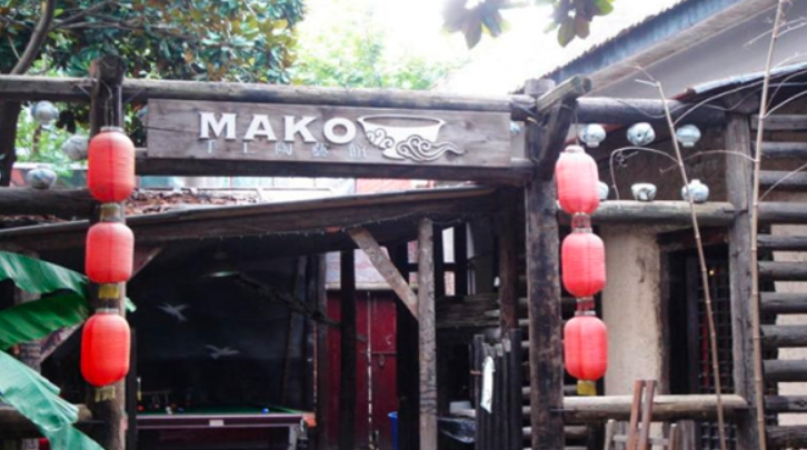 mako手工陶艺