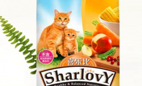 喜乐比猫粮加盟产品有什么卖点？喜乐比猫粮加盟公司产品质量如何？