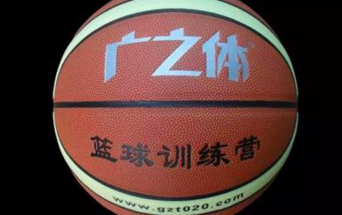 广之体篮球训练营