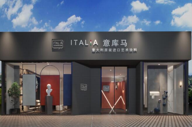 意庫馬藝術(shù)涂料加盟