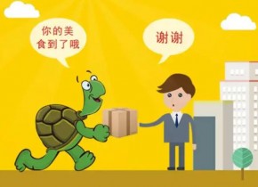 互联网时代的先行者—龟米董事长赖镇波