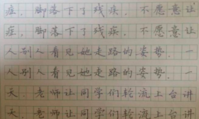壹舟字根书法加盟费用多少？总部实力强，全程跟踪服务