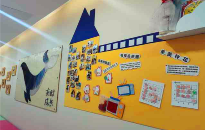 灰鯨兒童成長中心