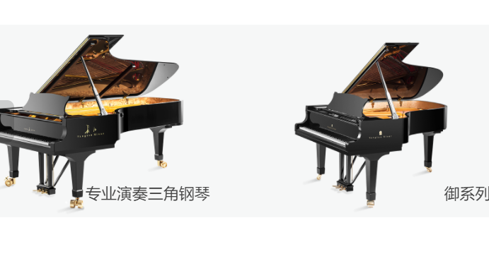 长江钢琴