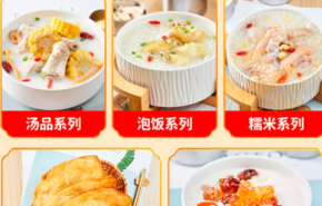 中式快餐加盟哪家强？麦麦汤物所汤品加盟​费要多少？