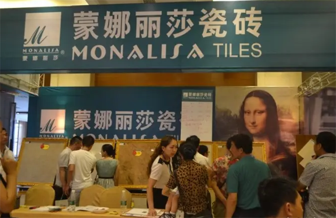 蒙娜丽莎瓷砖